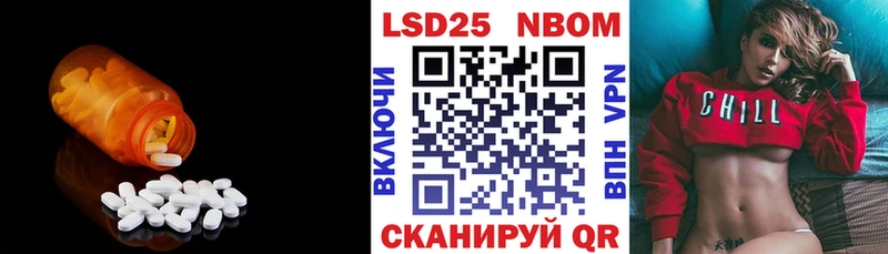 хочу наркоту  Азов  LSD-25 экстази кислота 