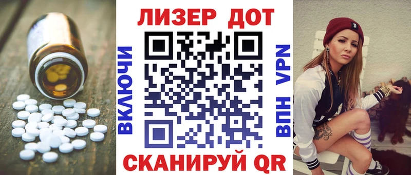Лсд 25 экстази кислота Азов