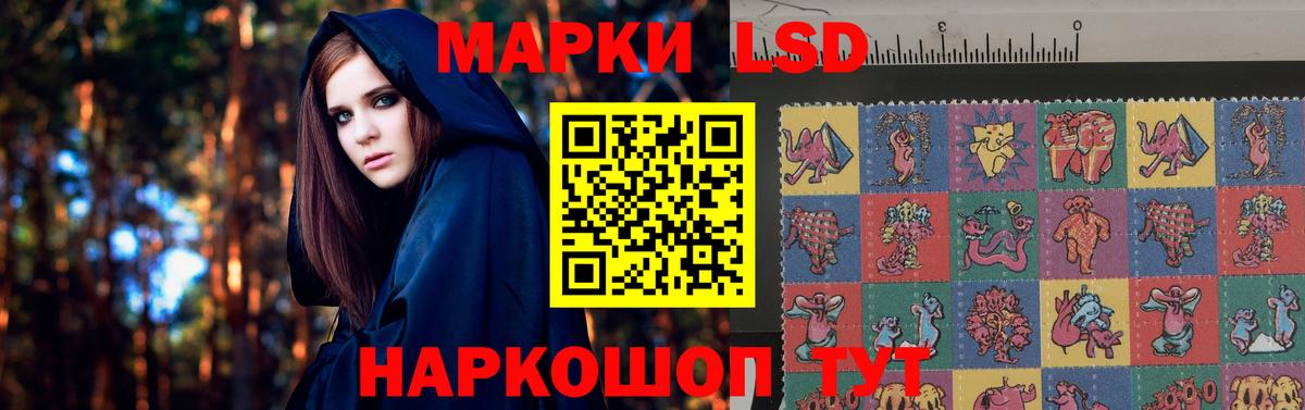Лсд 25 экстази ecstasy Азов
