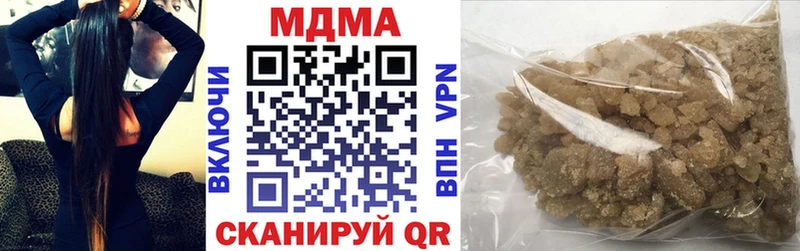 MDMA молли купить Азов