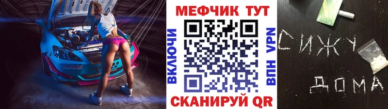 OMG ссылка  Азов  МЕФ мука 