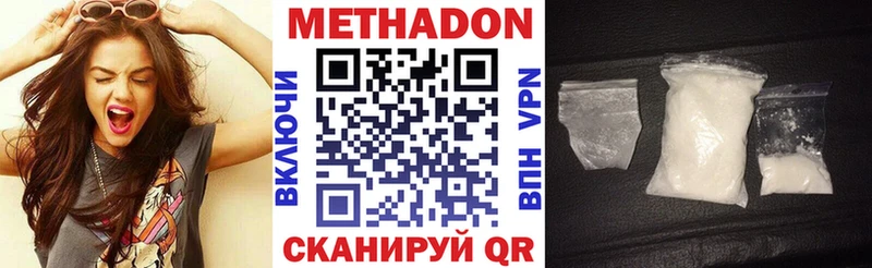 купить наркотики сайты  Азов  МЕТАДОН VHQ 