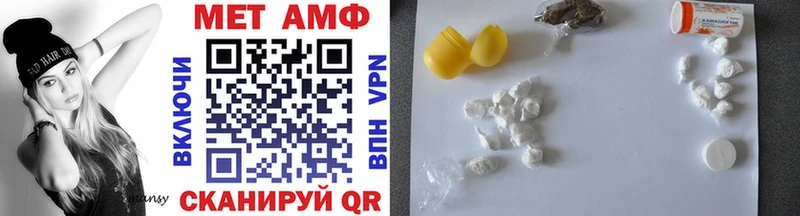 МЕТАМФЕТАМИН витя  Азов 