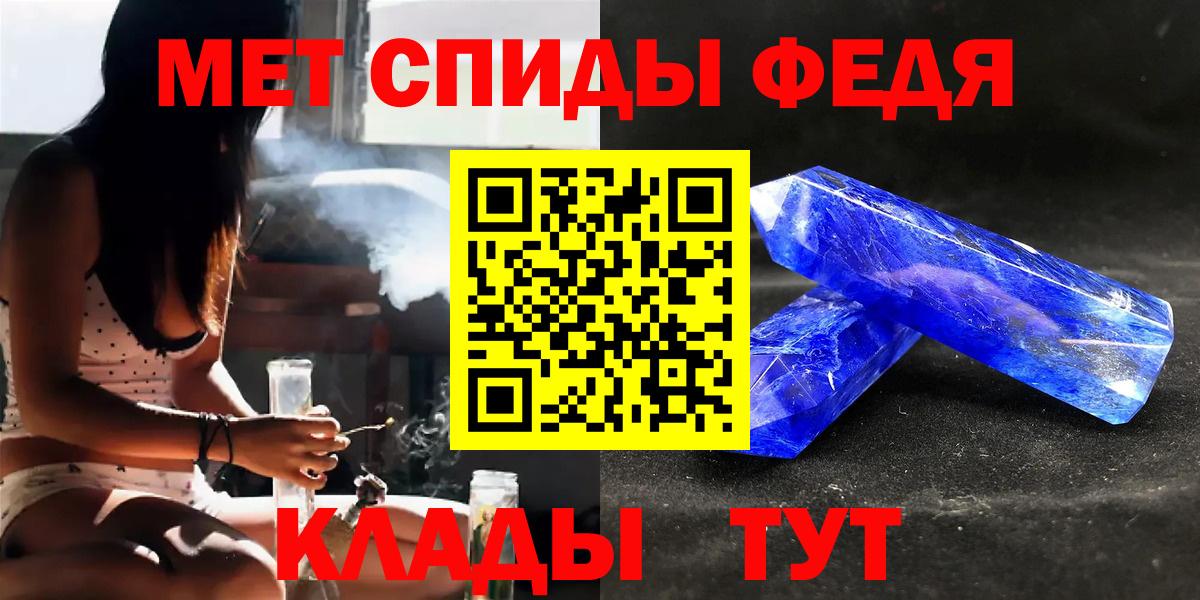 Первитин Methamphetamine Азов