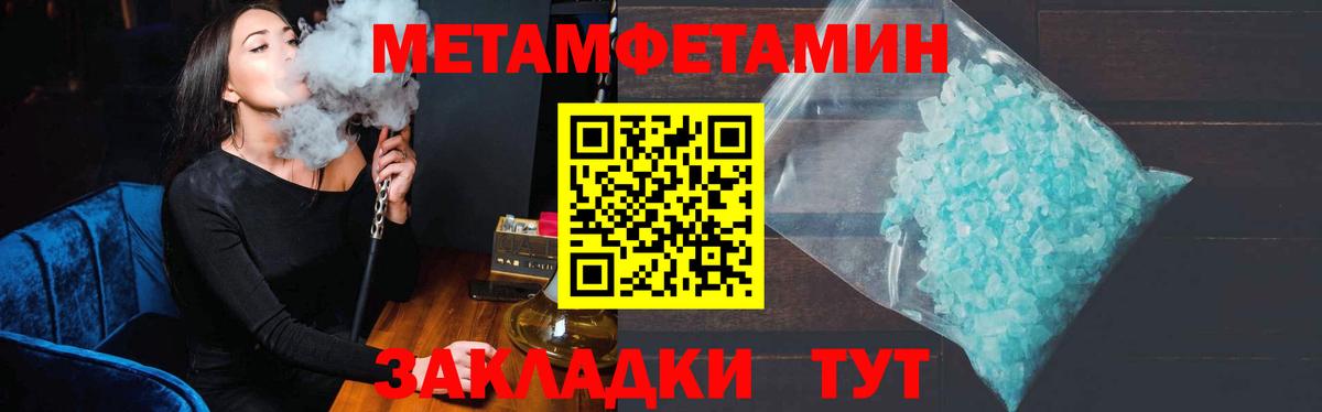 Первитин витя  Вход с VPN  Первитин  Первитин витя  Азов 