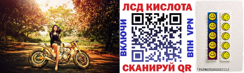 купить наркотик  Азов  Марки 25I-NBOMe 1,5мг 