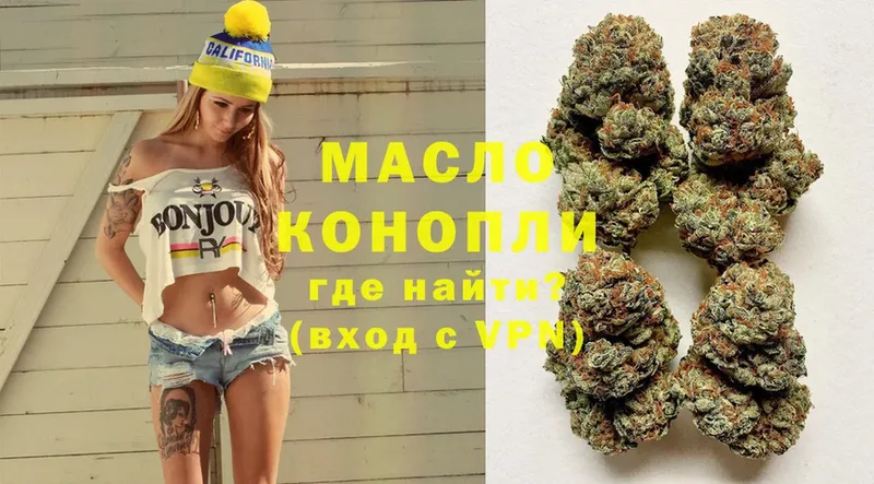 Дистиллят ТГК вейп мега Азов