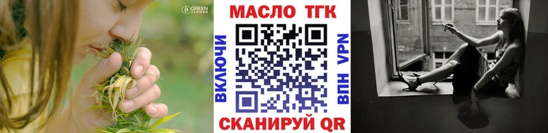 где купить наркоту  Азов  ТГК концентрат 