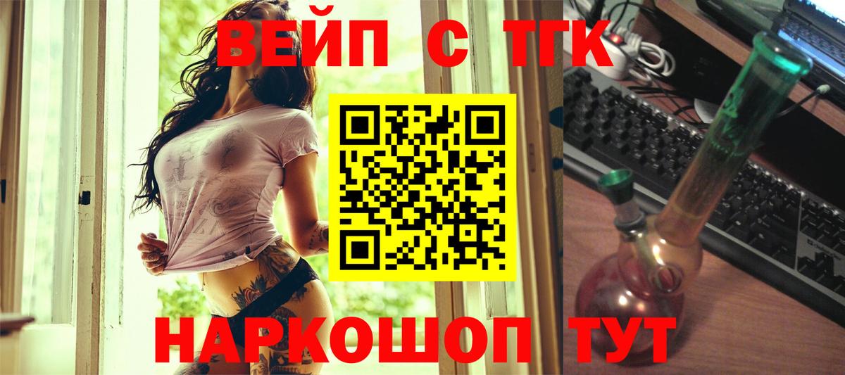 Дистиллят ТГК концентрат Азов