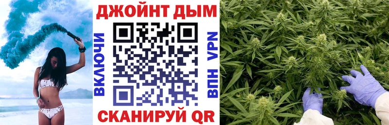 Марихуана Ganja Азов