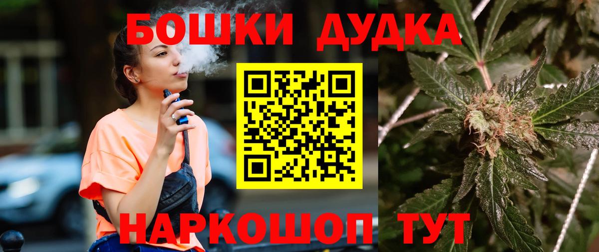 Марихуана Bruce Banner  Конопля планчик  Марихуана план  Азов  Вход с VPN  Конопля Bruce Banner 