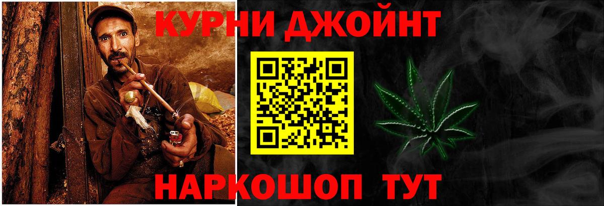 Марихуана гибрид Азов